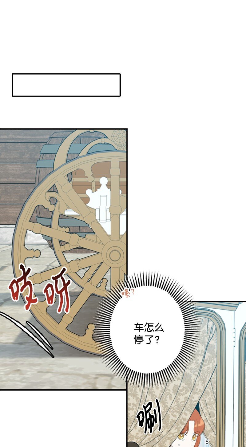 23 皇宫前皇妃作秀(1/2)-第24话