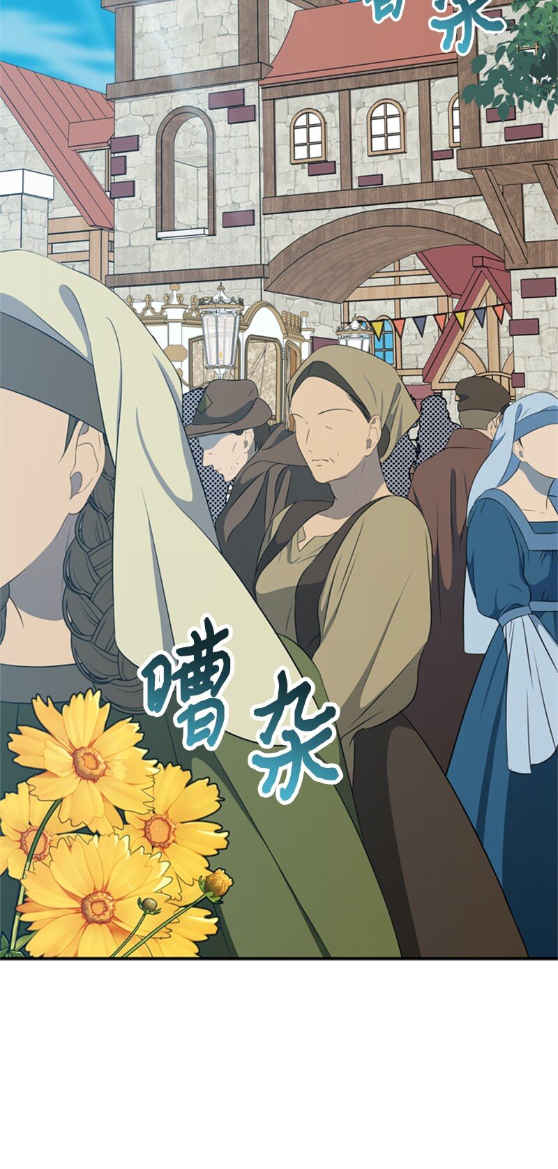 23 皇宫前皇妃作秀(1/2)-第24话