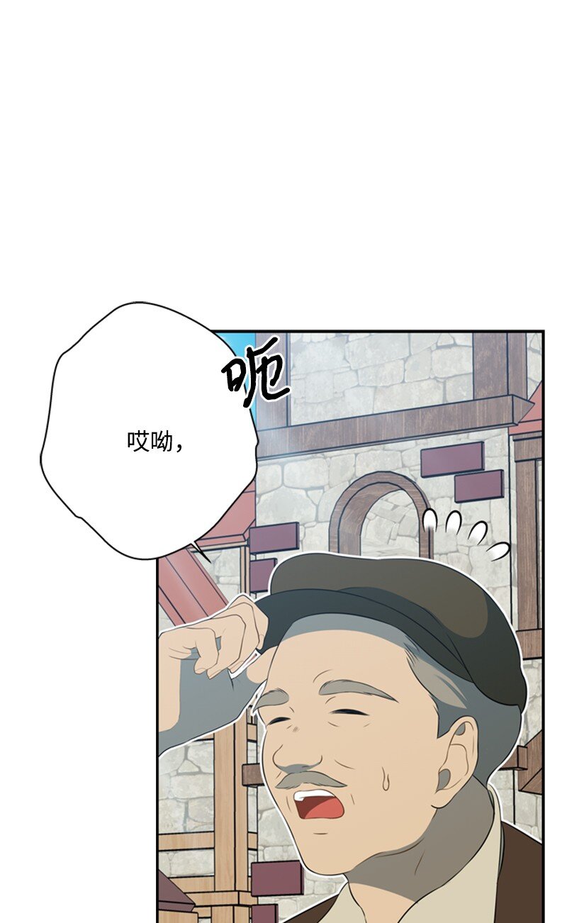 23 皇宫前皇妃作秀(1/2)-第24话