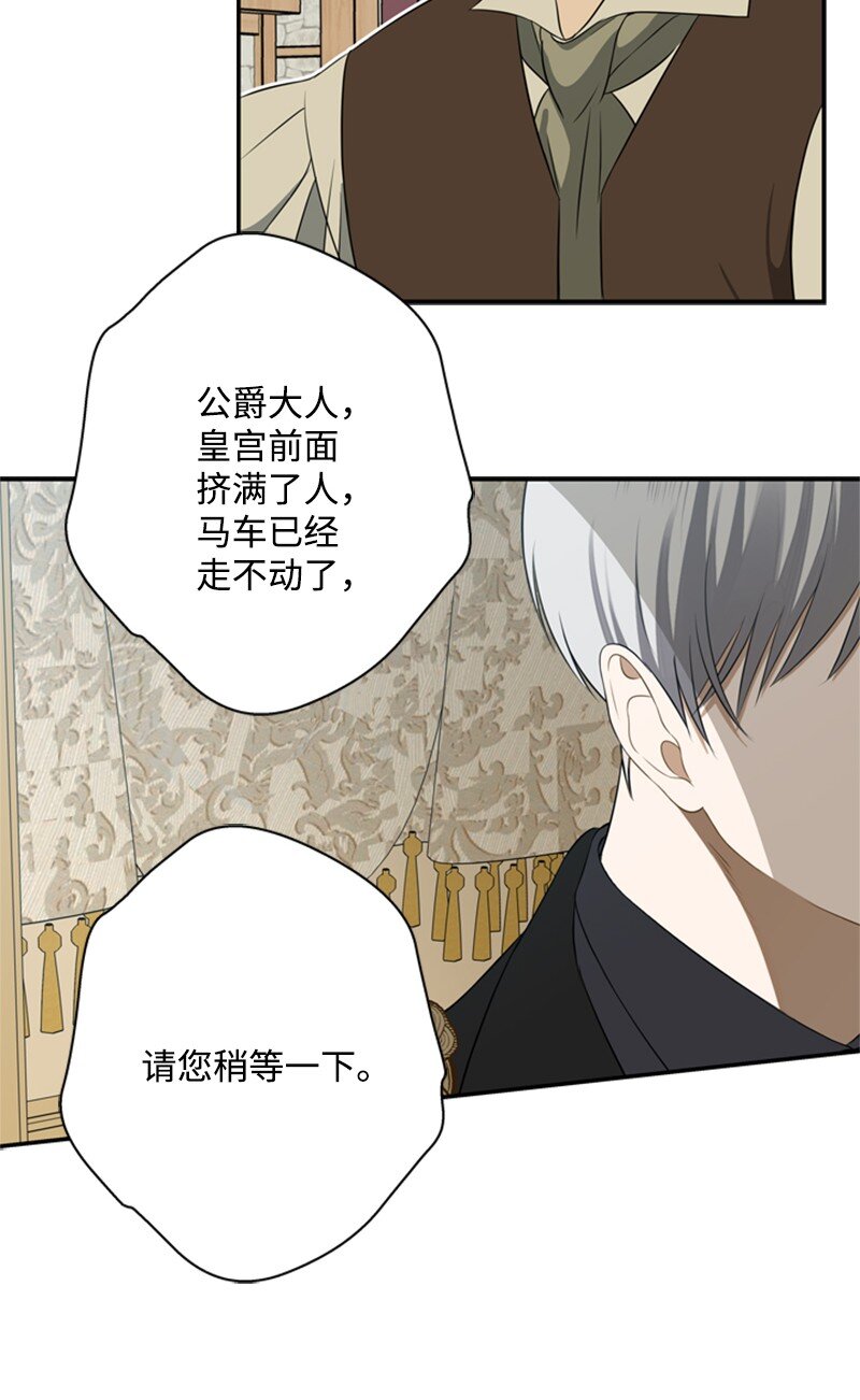 23 皇宫前皇妃作秀(1/2)-第24话