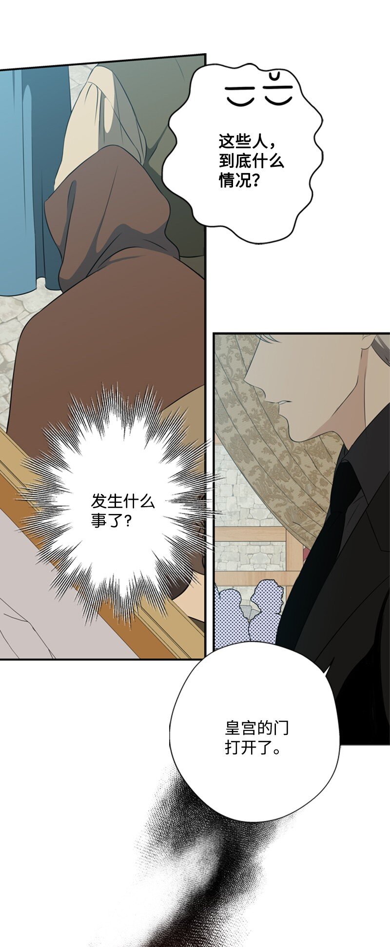23 皇宫前皇妃作秀(1/2)-第24话
