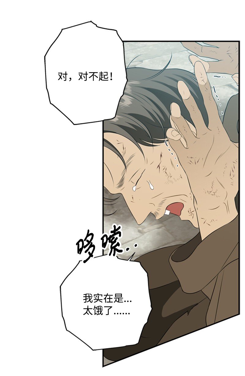 23 皇宫前皇妃作秀(1/2)-第24话