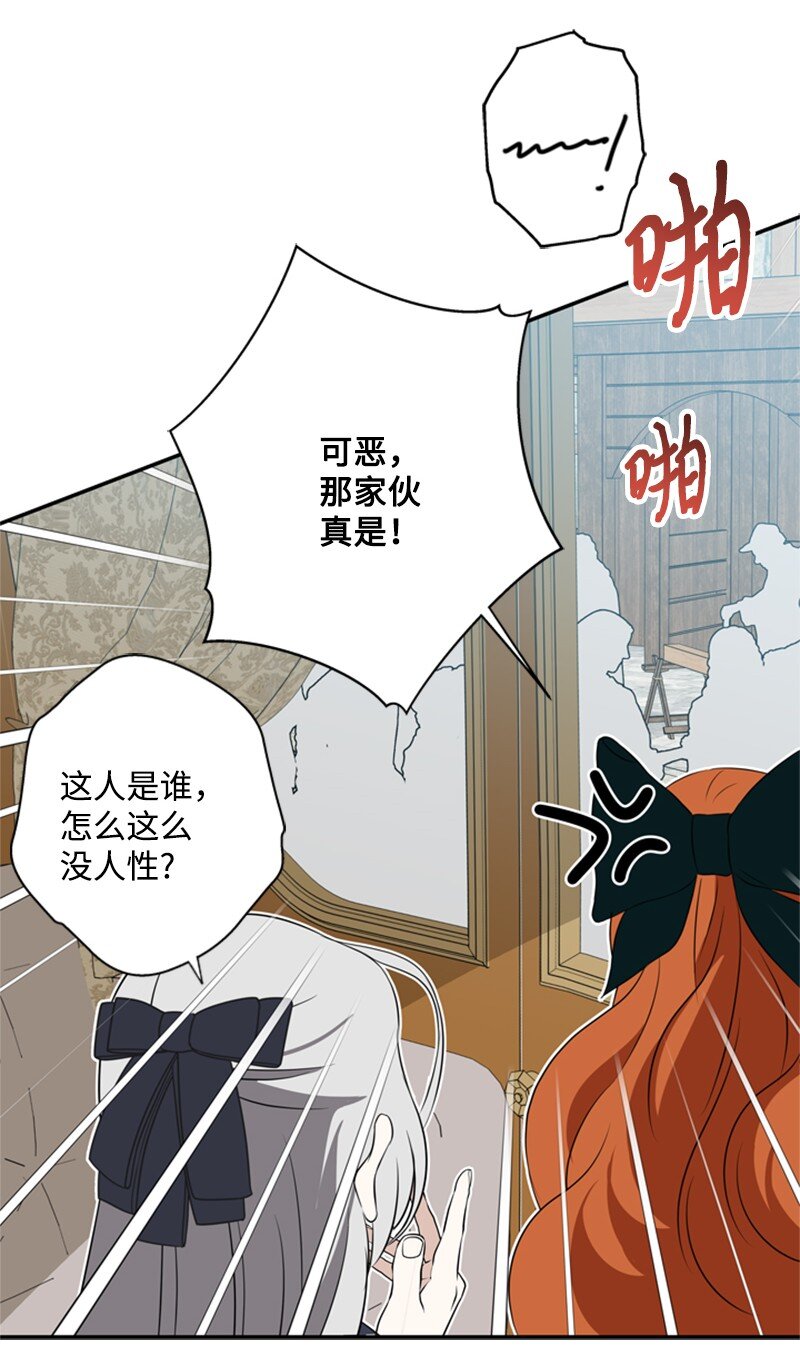 23 皇宫前皇妃作秀(1/2)-第24话