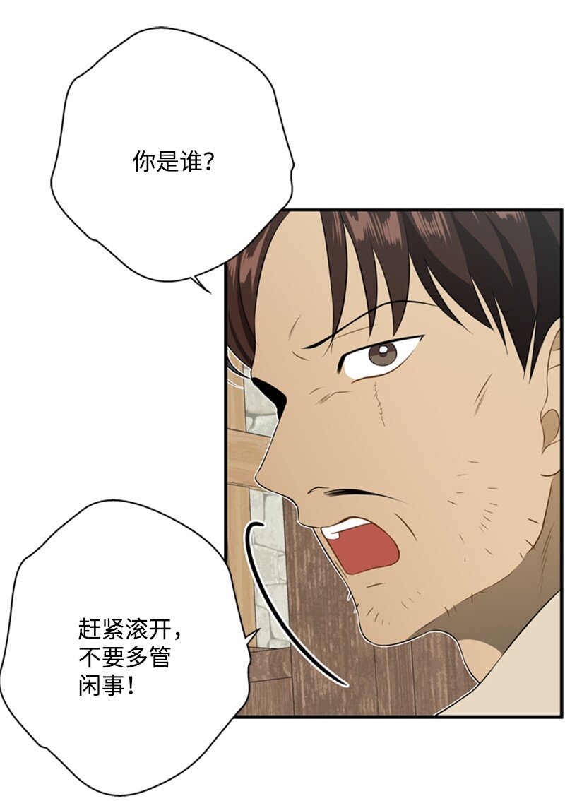 23 皇宫前皇妃作秀(1/2)-第24话