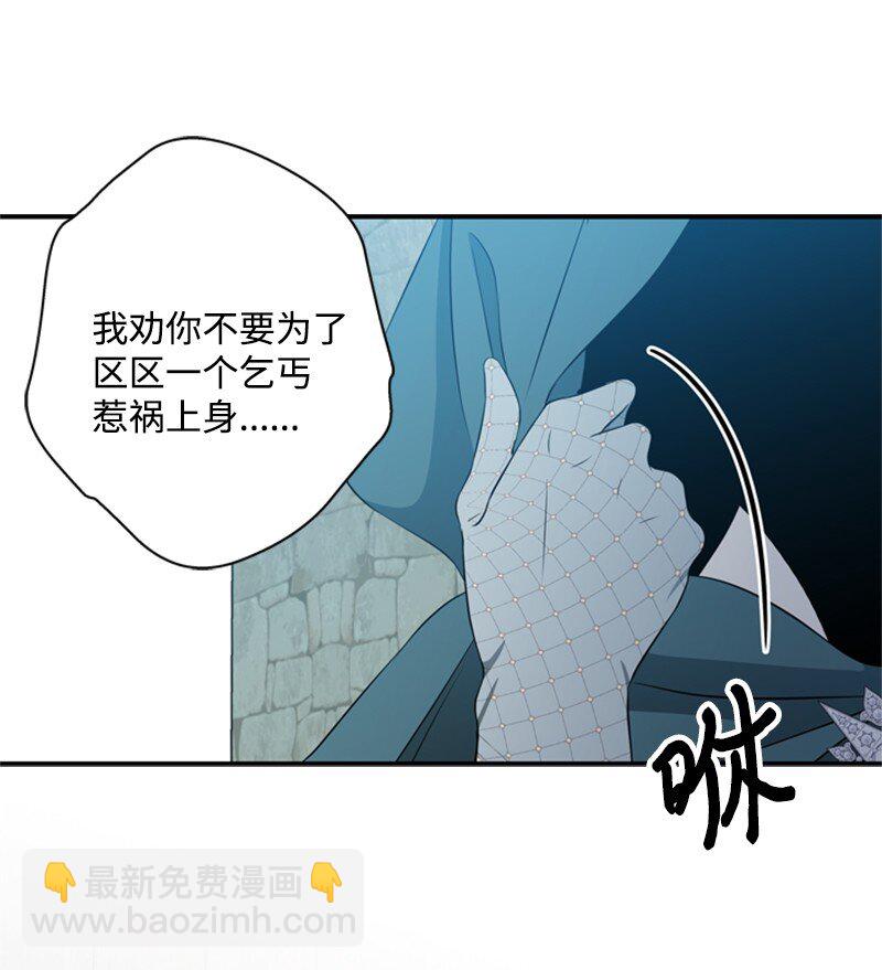 23 皇宫前皇妃作秀(1/2)-第24话