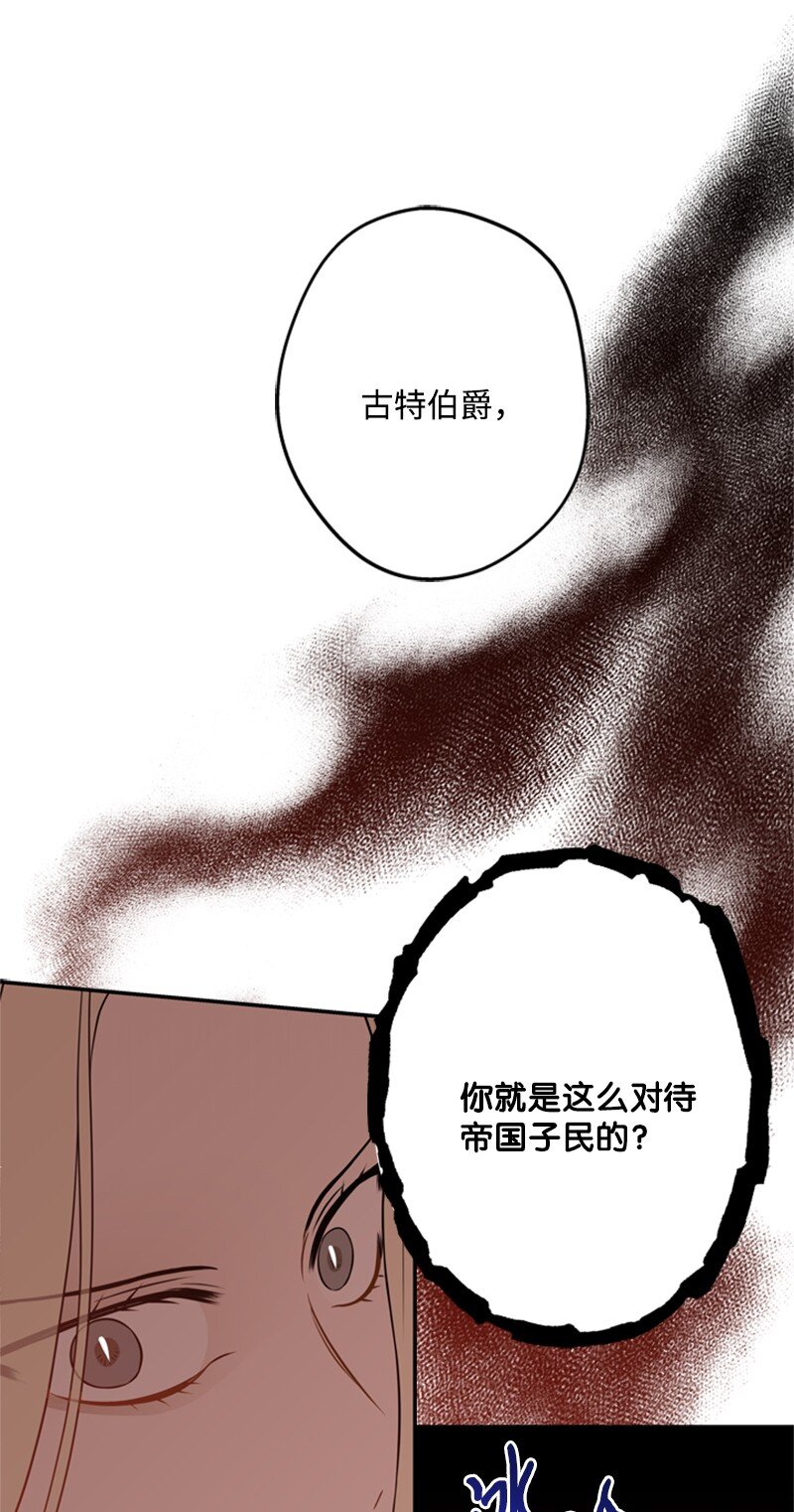 23 皇宫前皇妃作秀(1/2)-第24话