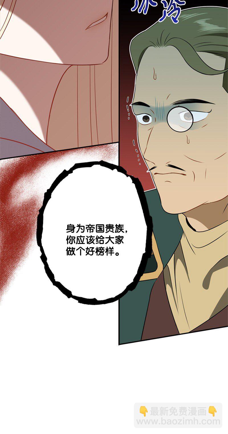 23 皇宫前皇妃作秀(1/2)-第24话