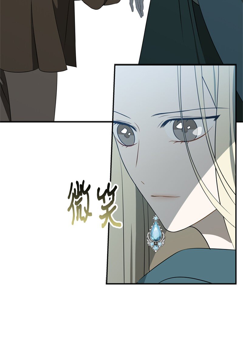 23 皇宫前皇妃作秀(1/2)-第24话
