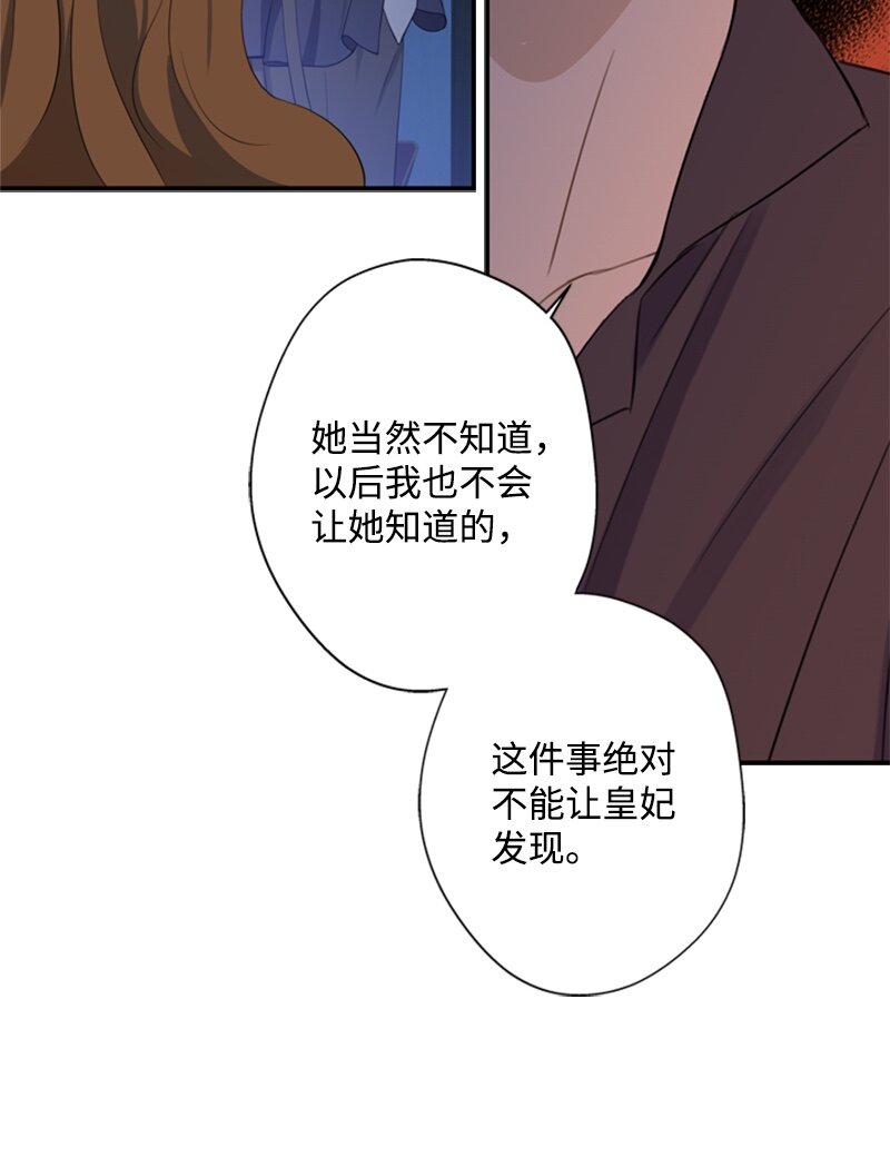 25 泰利安苦口婆心(1/2)-第26话