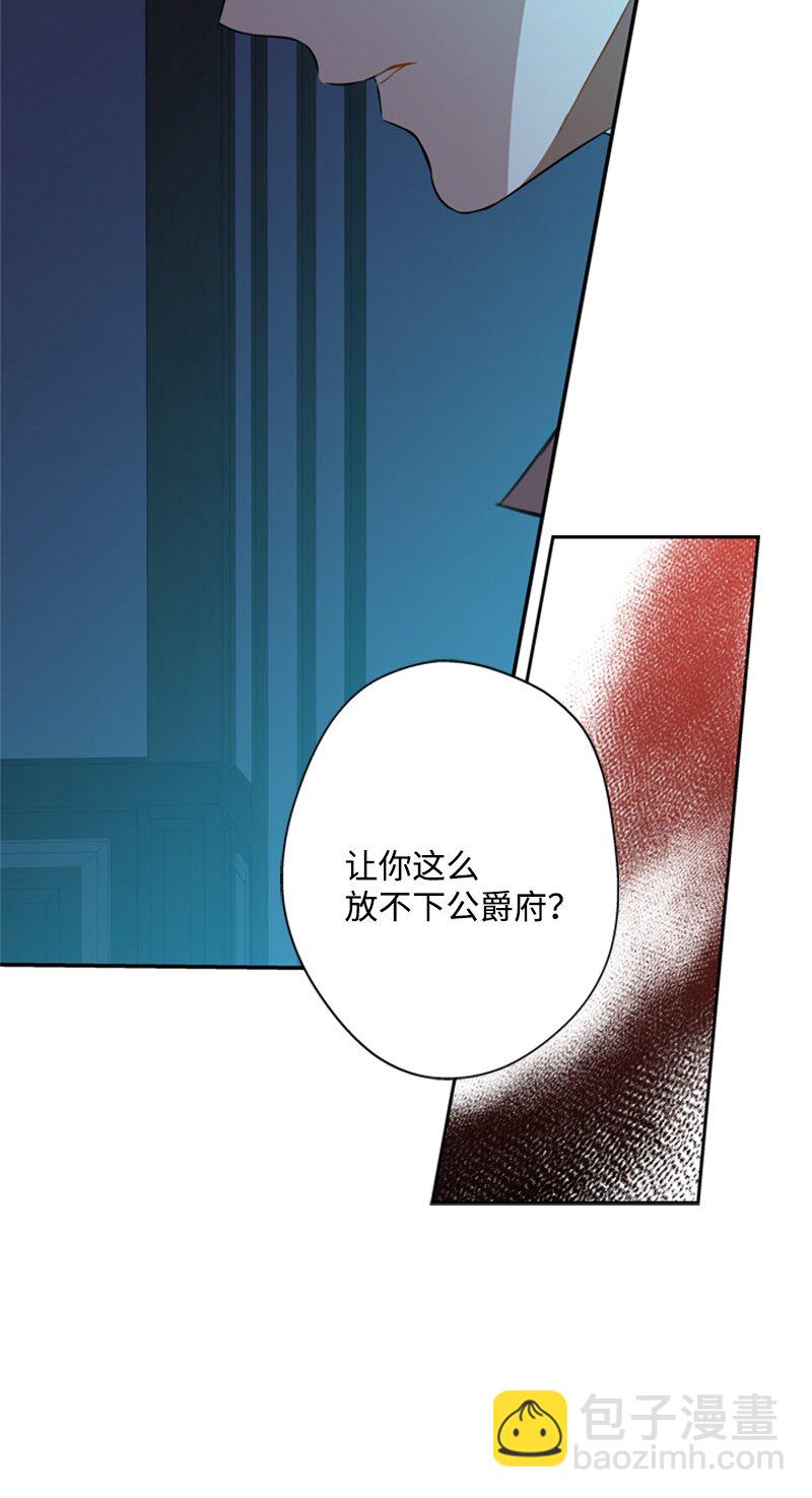 25 泰利安苦口婆心(1/2)-第26话