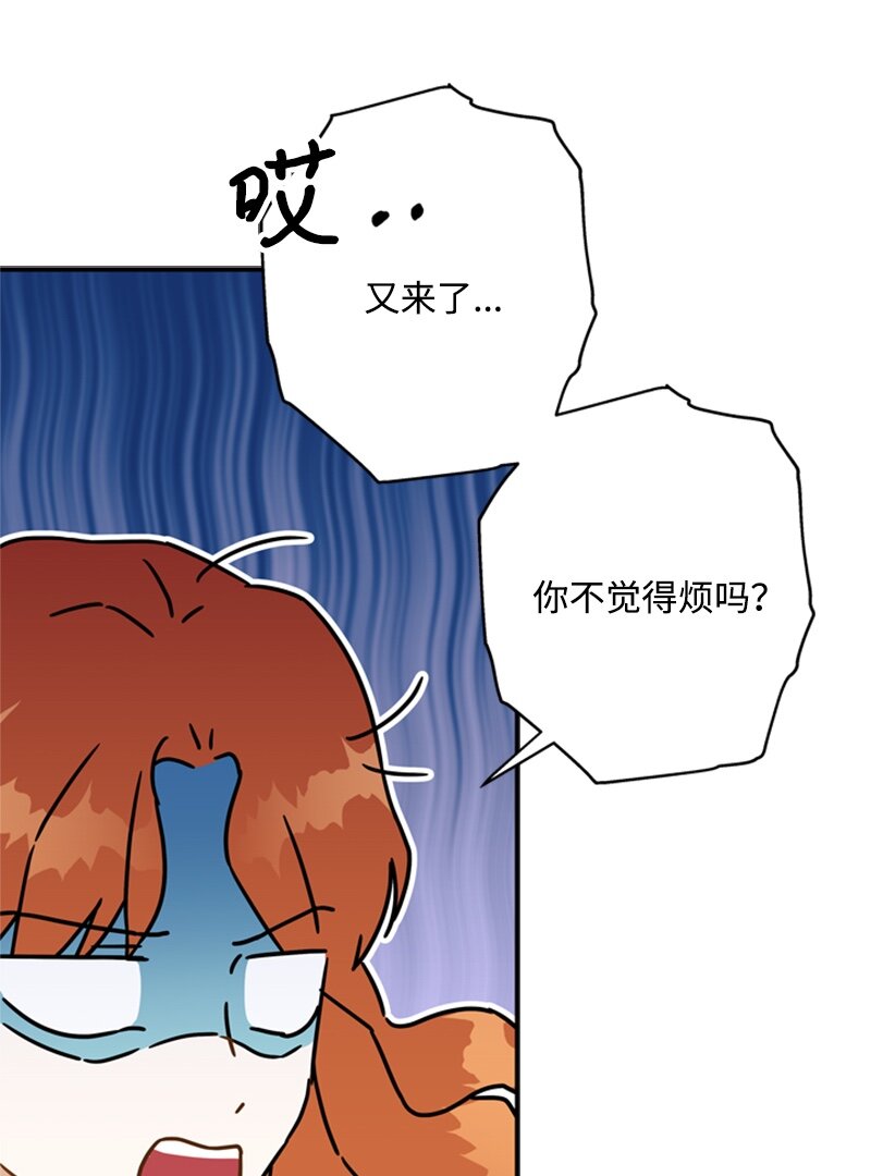 25 泰利安苦口婆心(1/2)-第26话