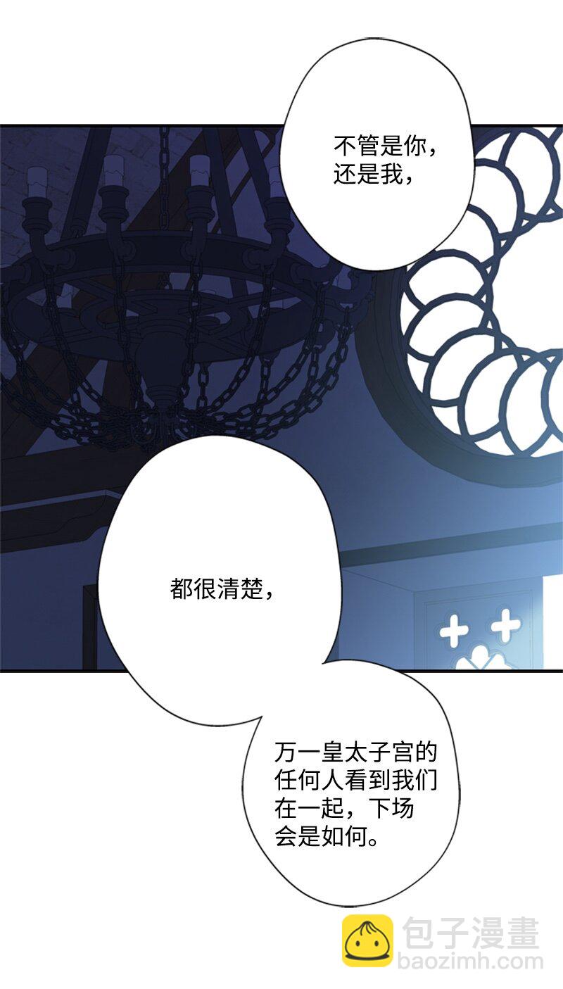 25 泰利安苦口婆心(1/2)-第26话