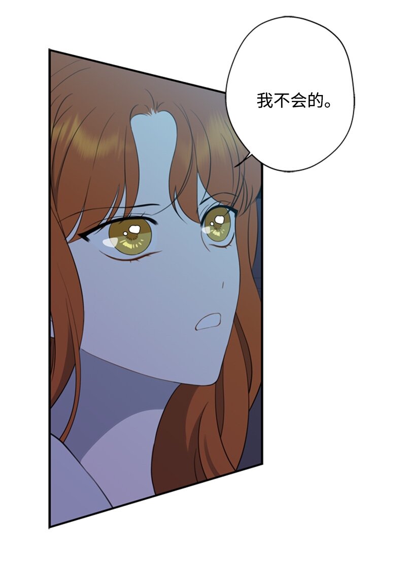 25 泰利安苦口婆心(1/2)-第26话