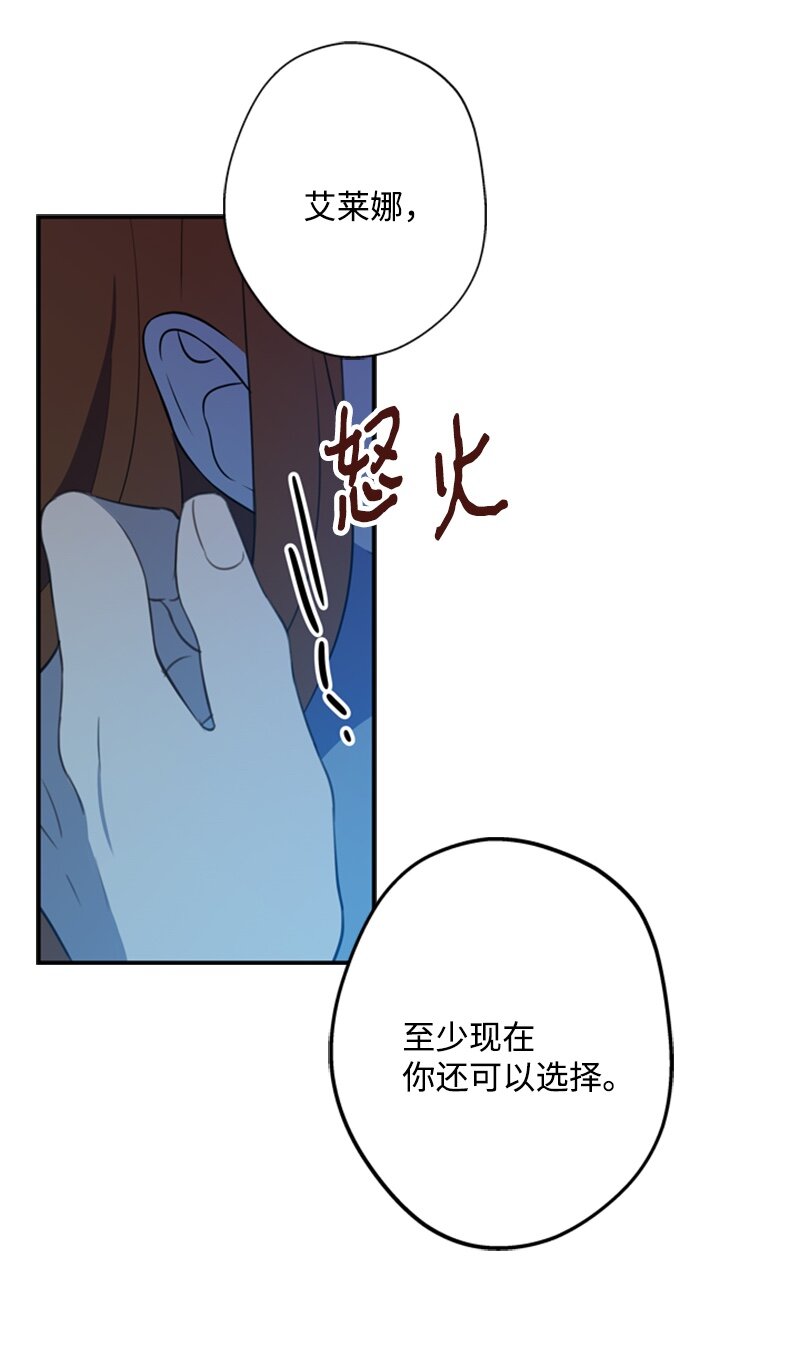 25 泰利安苦口婆心(1/2)-第26话