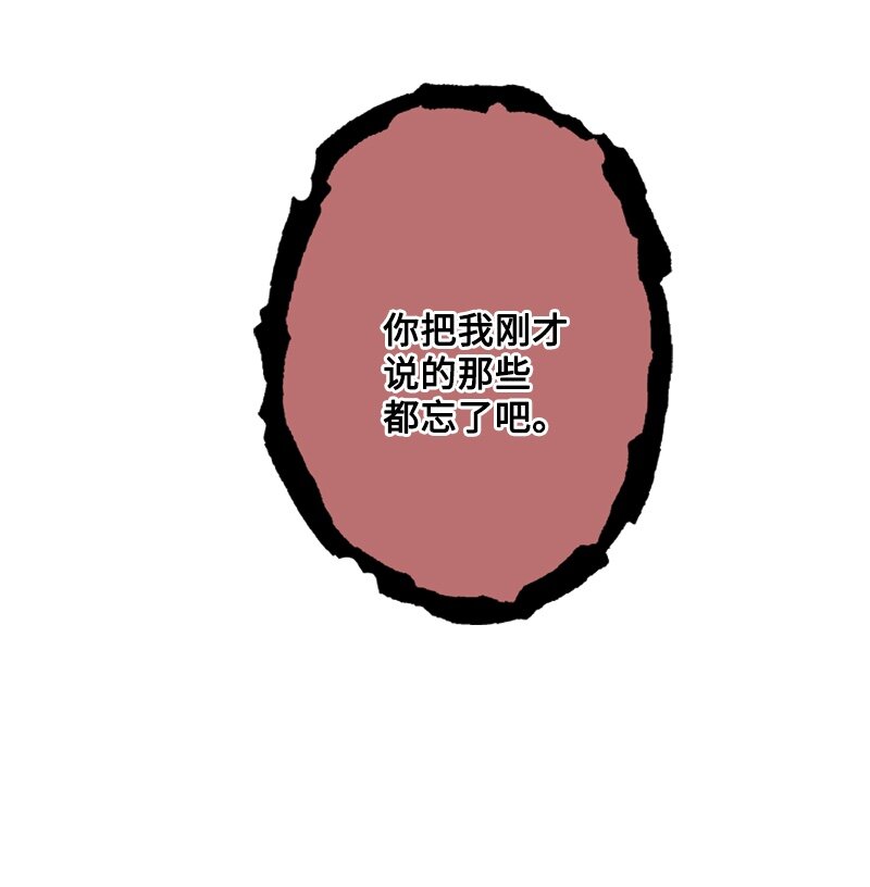 25 泰利安苦口婆心(1/2)-第26话