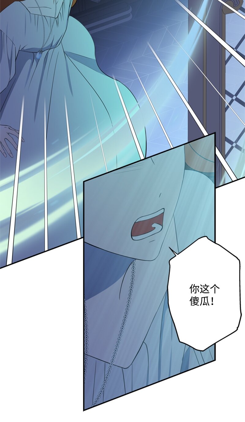 25 泰利安苦口婆心(1/2)-第26话