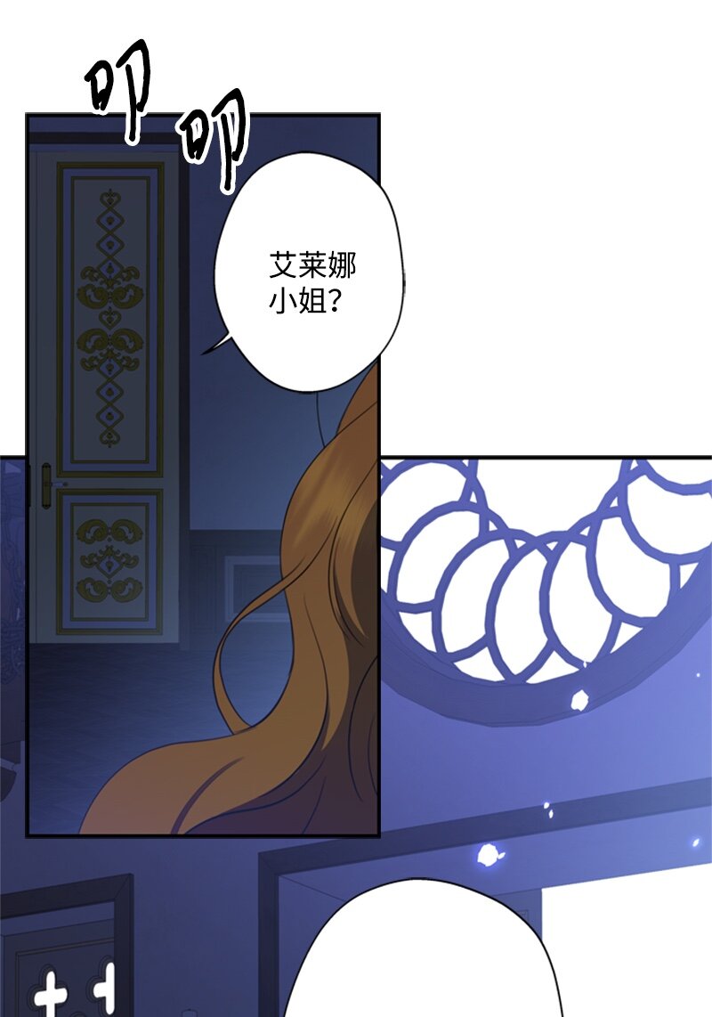 25 泰利安苦口婆心(1/2)-第26话