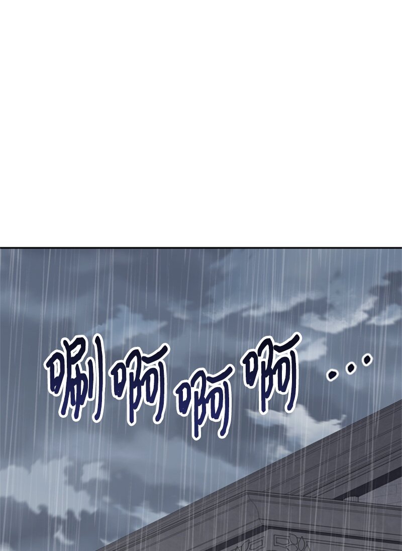 27 眼熟的纹身图案(1/2)-第28话