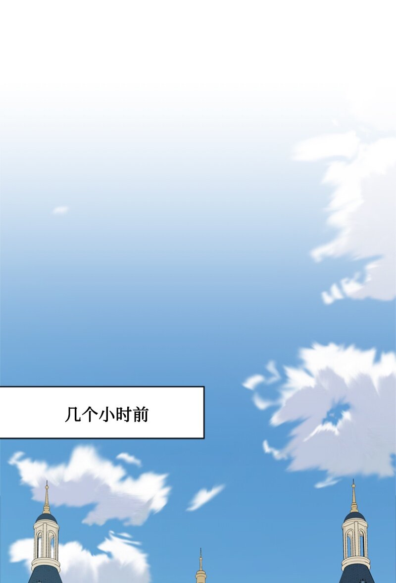 27 眼熟的纹身图案(1/2)-第28话