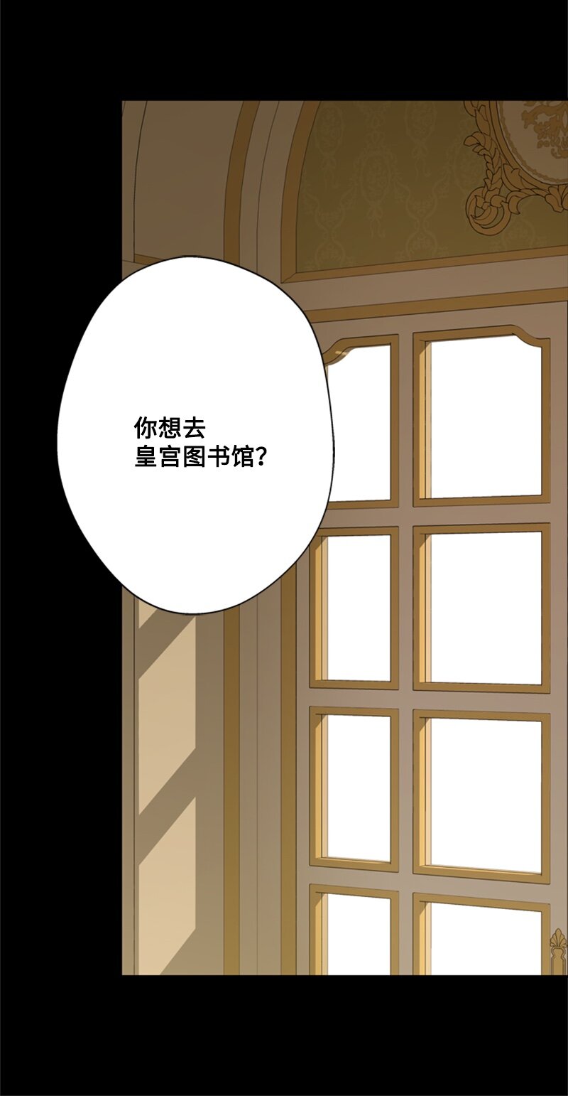 27 眼熟的纹身图案(1/2)-第28话