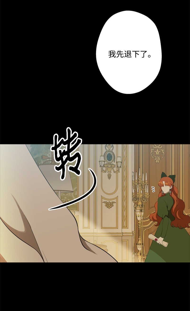 27 眼熟的纹身图案(1/2)-第28话