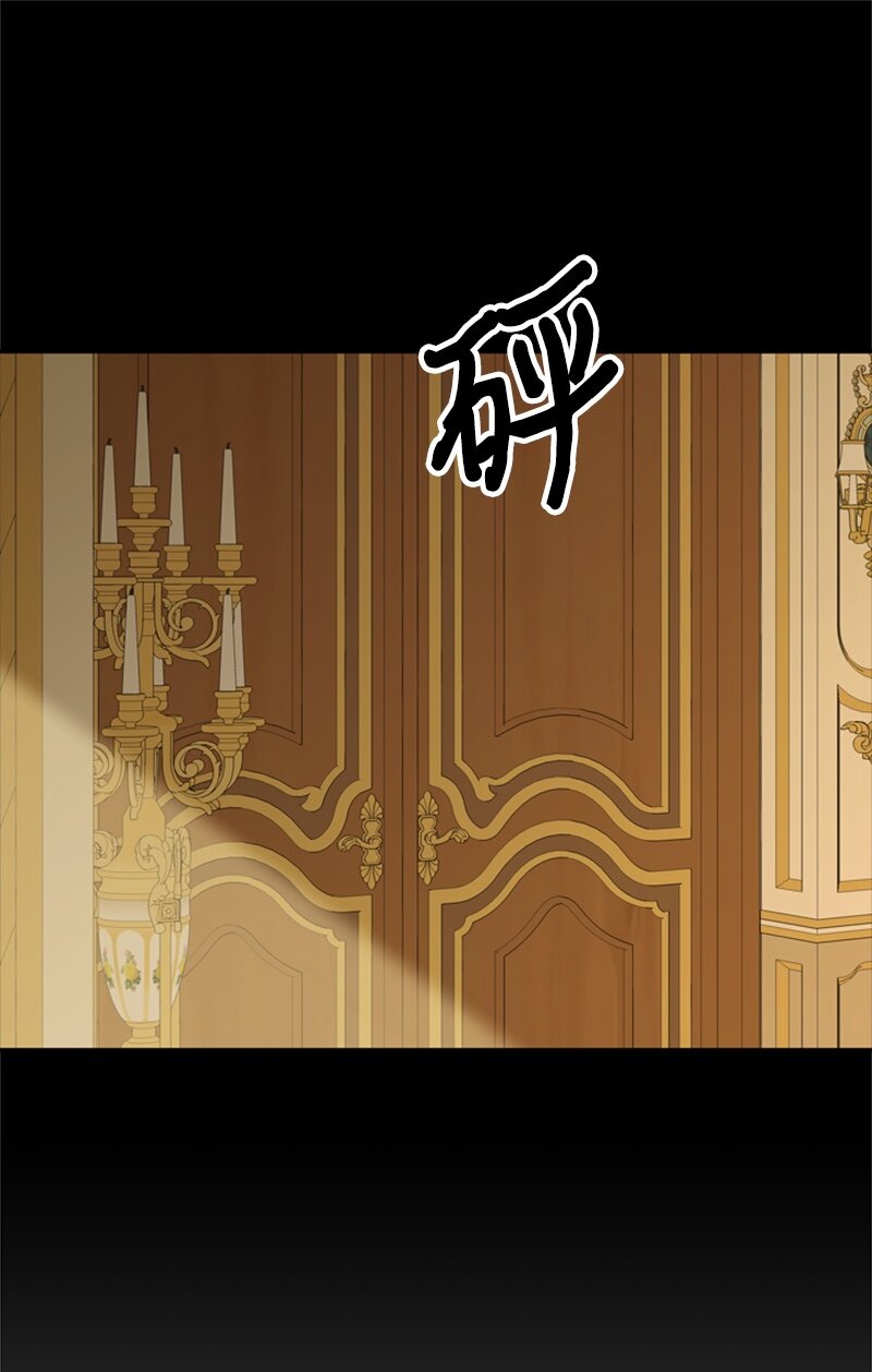 27 眼熟的纹身图案(1/2)-第28话