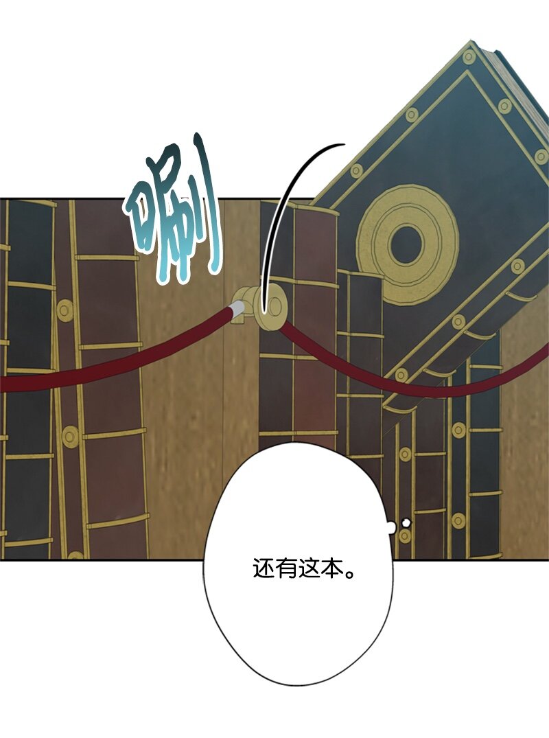 27 眼熟的纹身图案(1/2)-第28话