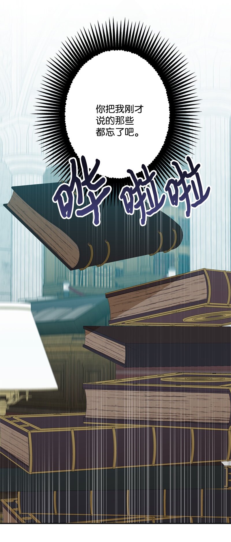 27 眼熟的纹身图案(1/2)-第28话
