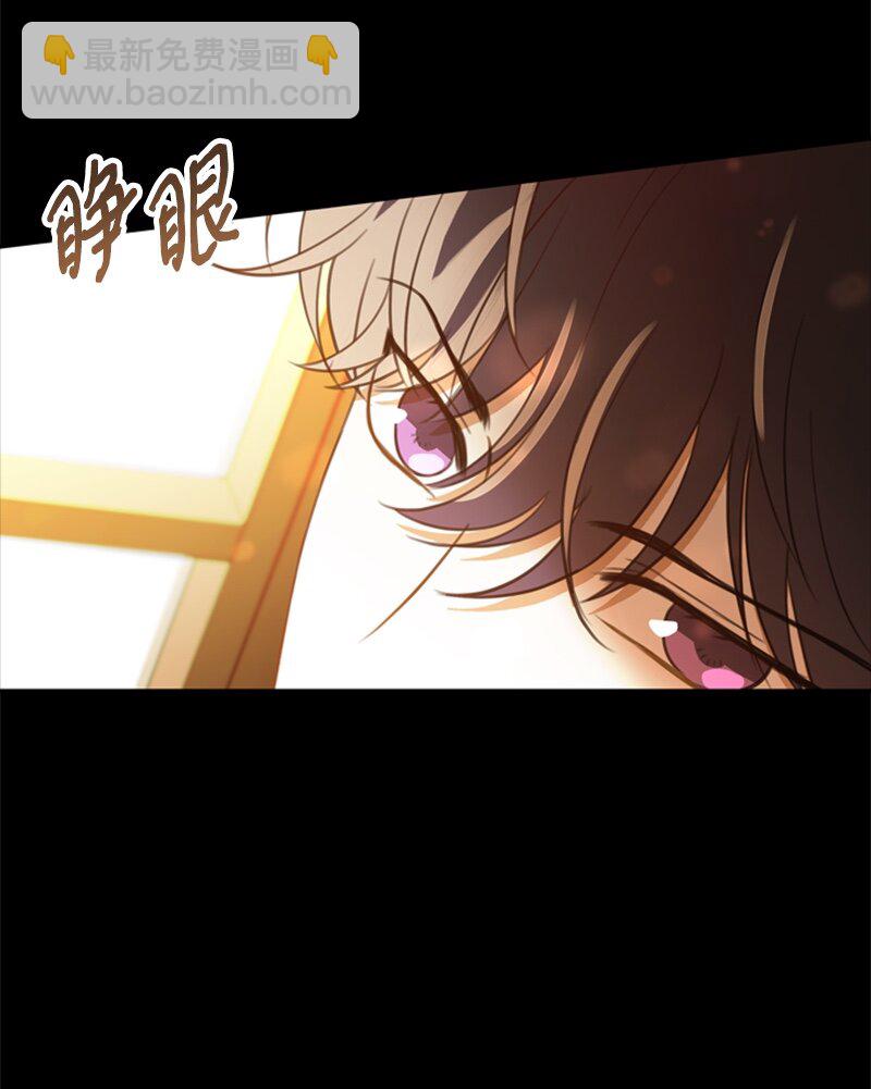27 眼熟的纹身图案(1/2)-第28话