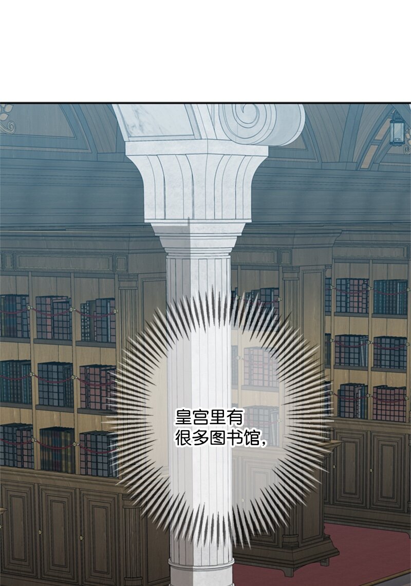 27 眼熟的纹身图案(1/2)-第28话