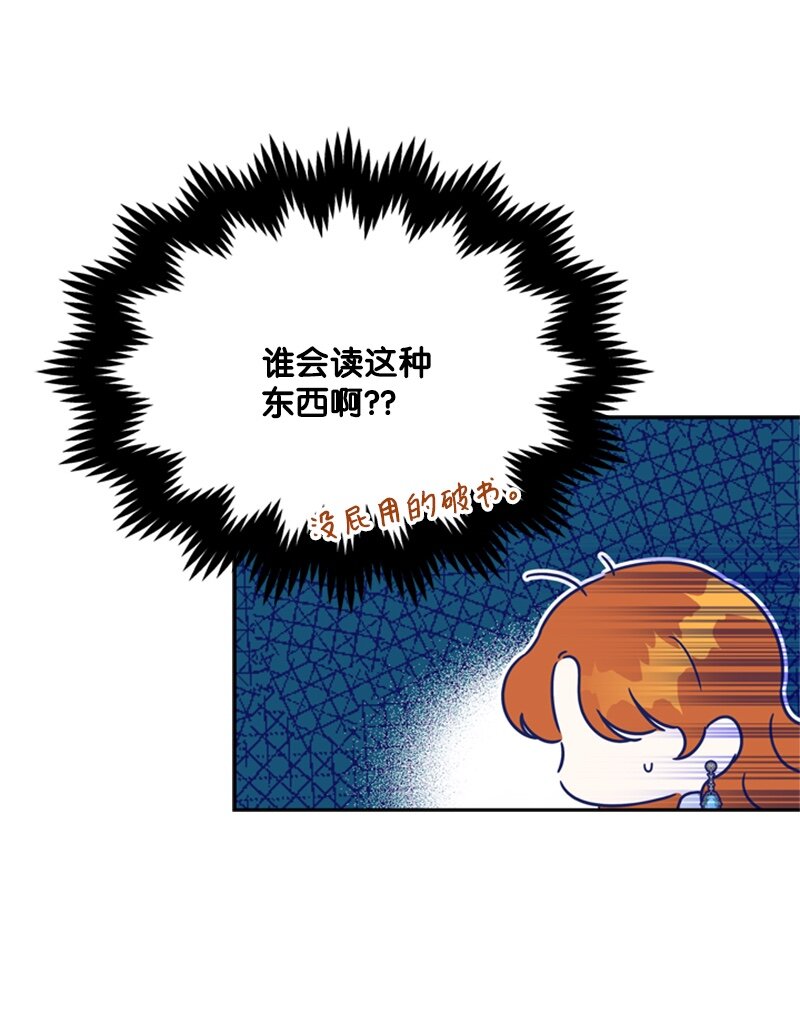 29 可怕的血的誓言(1/2)-第30话