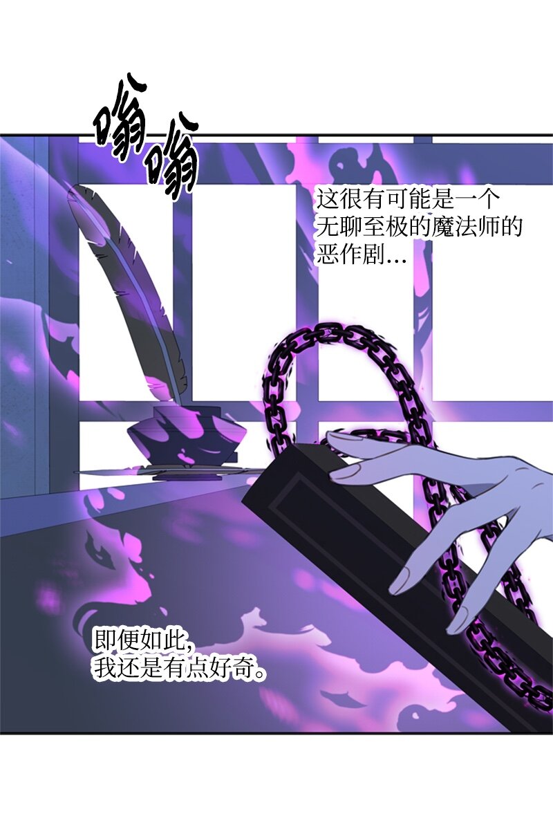 29 可怕的血的誓言(1/2)-第30话