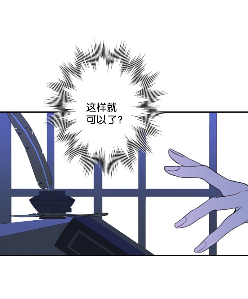 29 可怕的血的誓言(1/2)-第30话