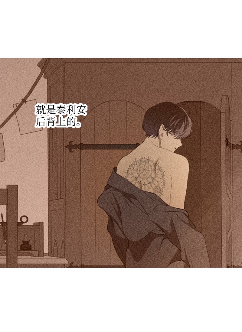 29 可怕的血的誓言(1/2)-第30话