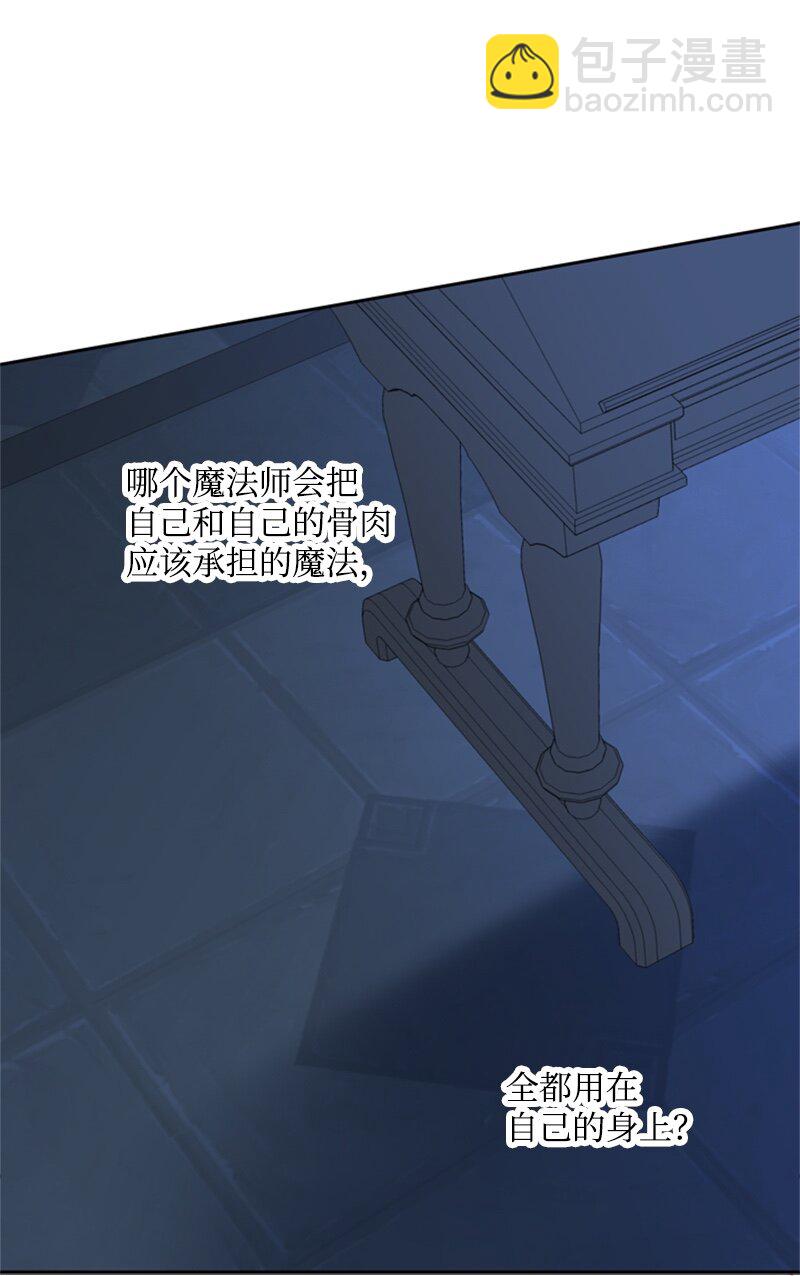 29 可怕的血的誓言(1/2)-第30话
