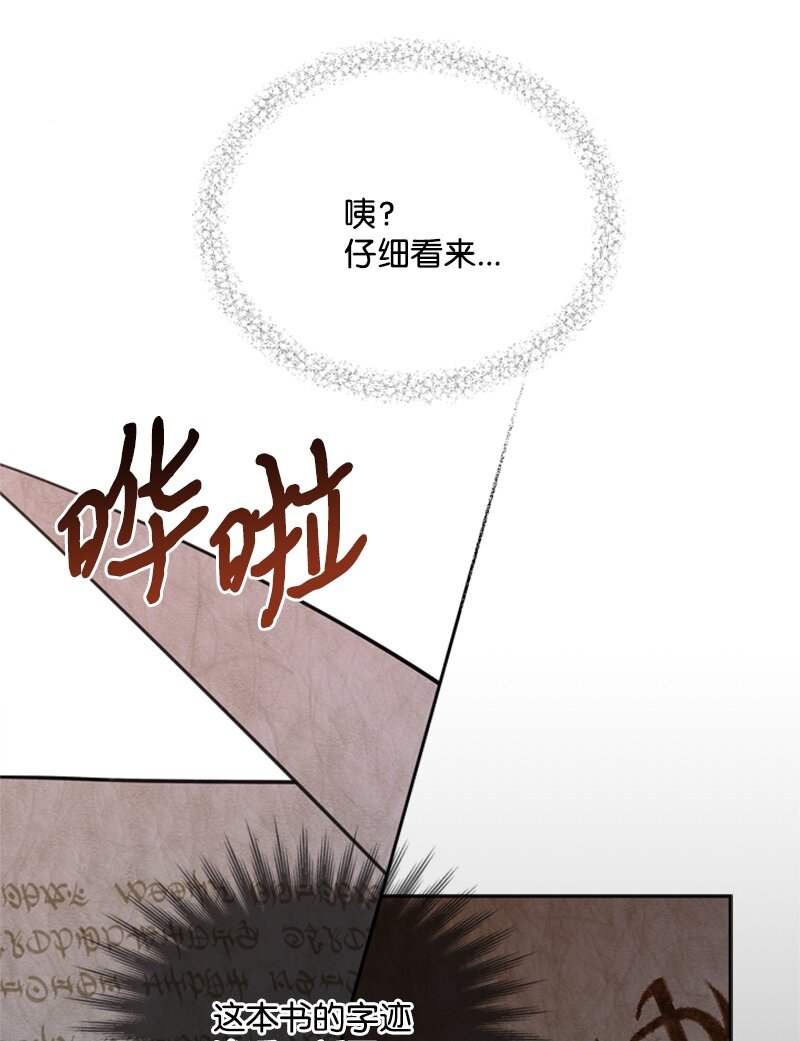 29 可怕的血的誓言(1/2)-第30话