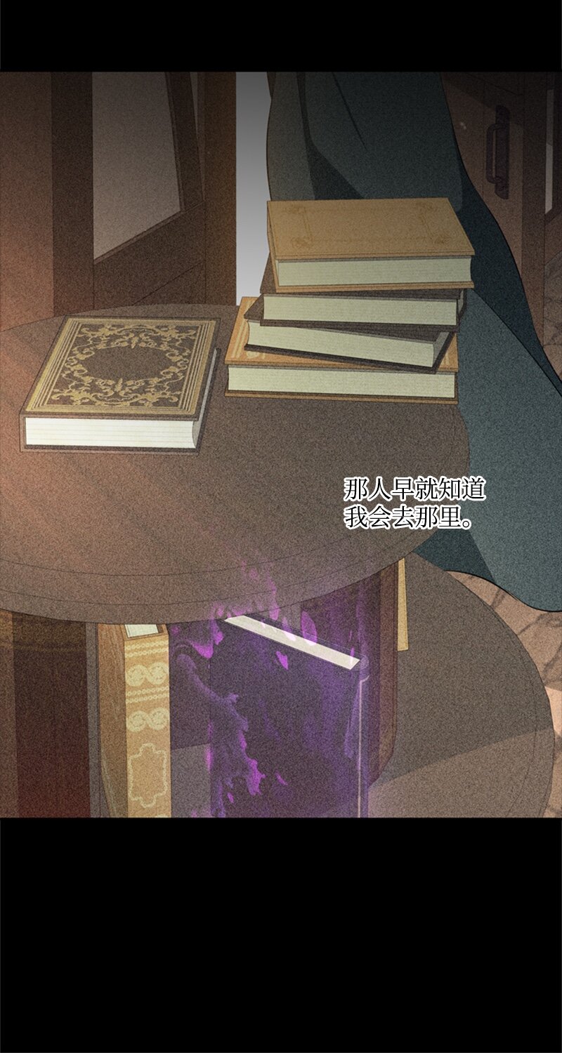 29 可怕的血的誓言(1/2)-第30话