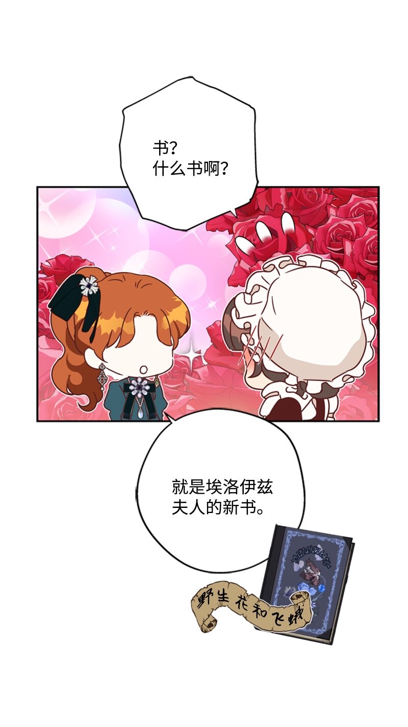 29 可怕的血的誓言(1/2)-第30话