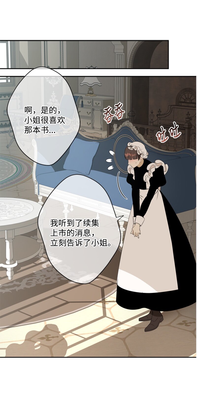 29 可怕的血的誓言(1/2)-第30话