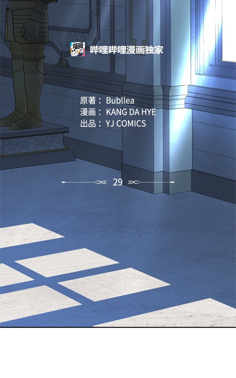 29 可怕的血的誓言(1/2)-第30话