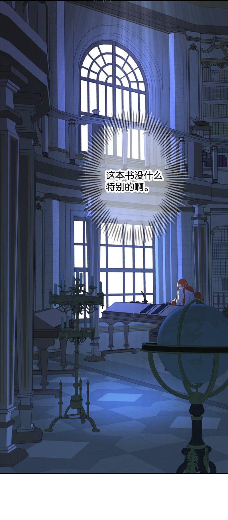 29 可怕的血的誓言(1/2)-第30话