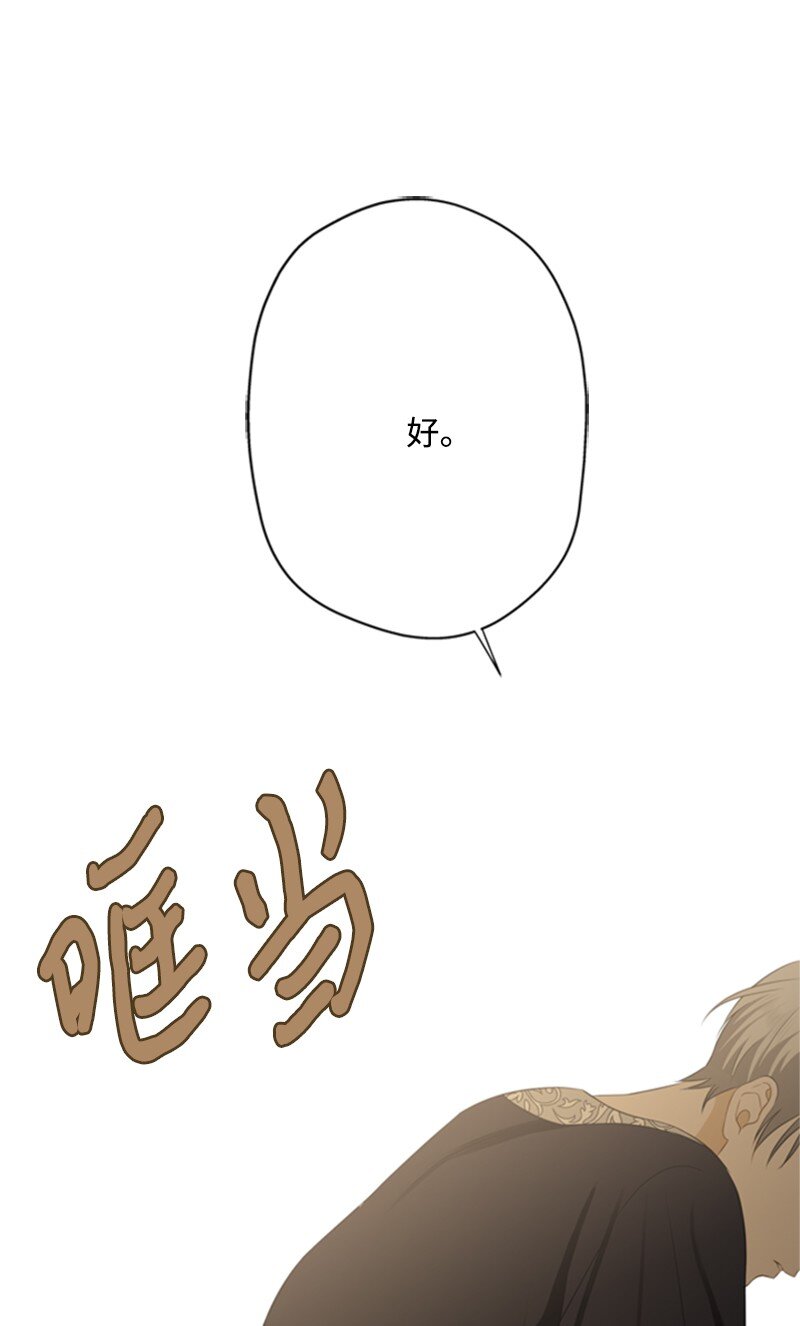 03 公爵府委托协议(1/3)-第4话