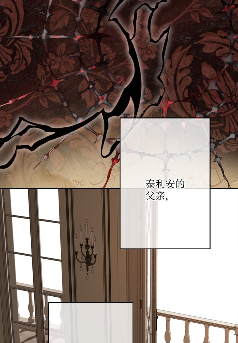 31 科尔奈举家逃亡(1/2)-第32话