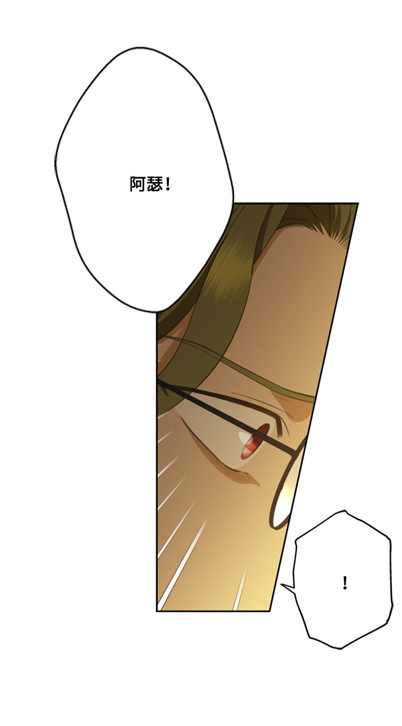 31 科尔奈举家逃亡(1/2)-第32话