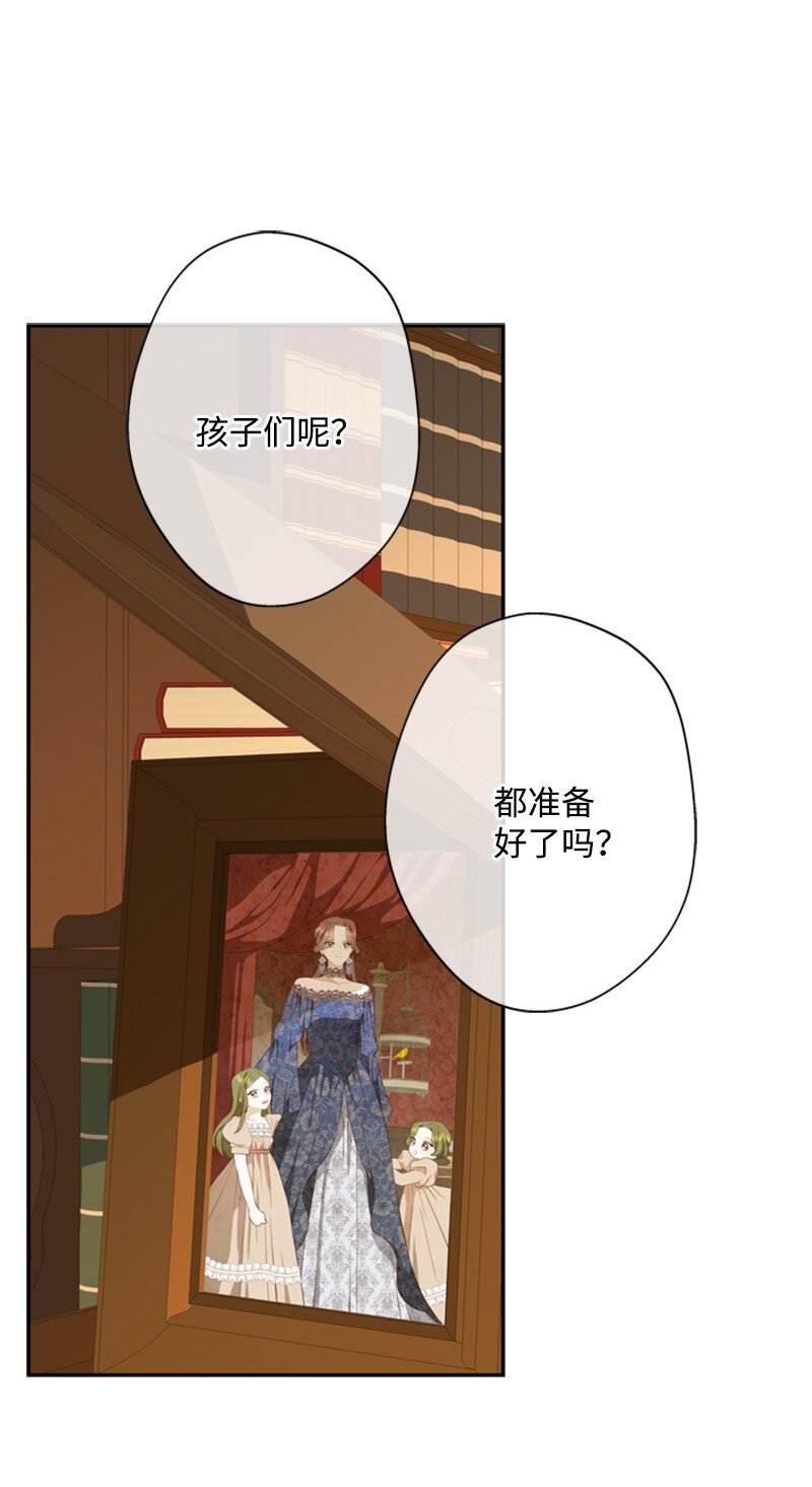 31 科尔奈举家逃亡(1/2)-第32话