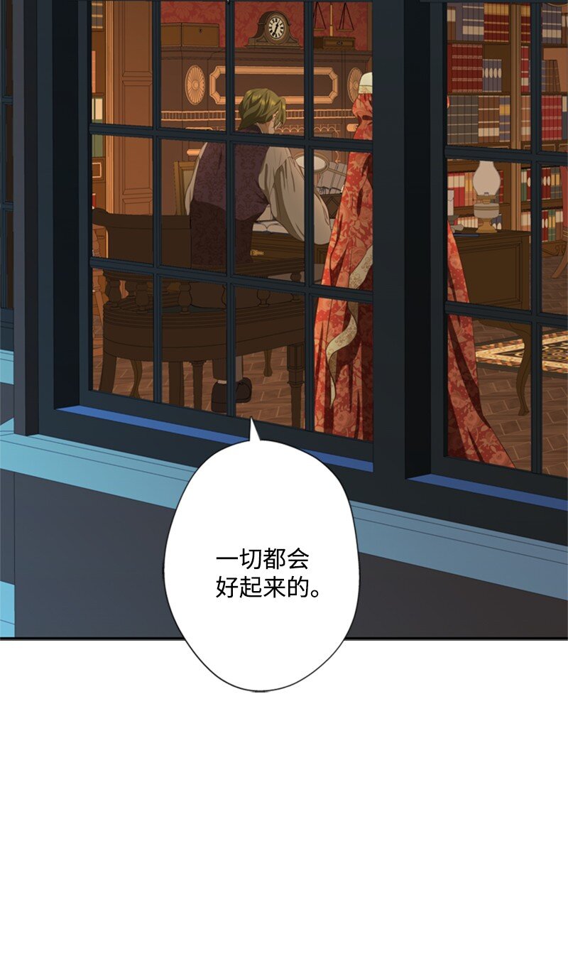 31 科尔奈举家逃亡(1/2)-第32话