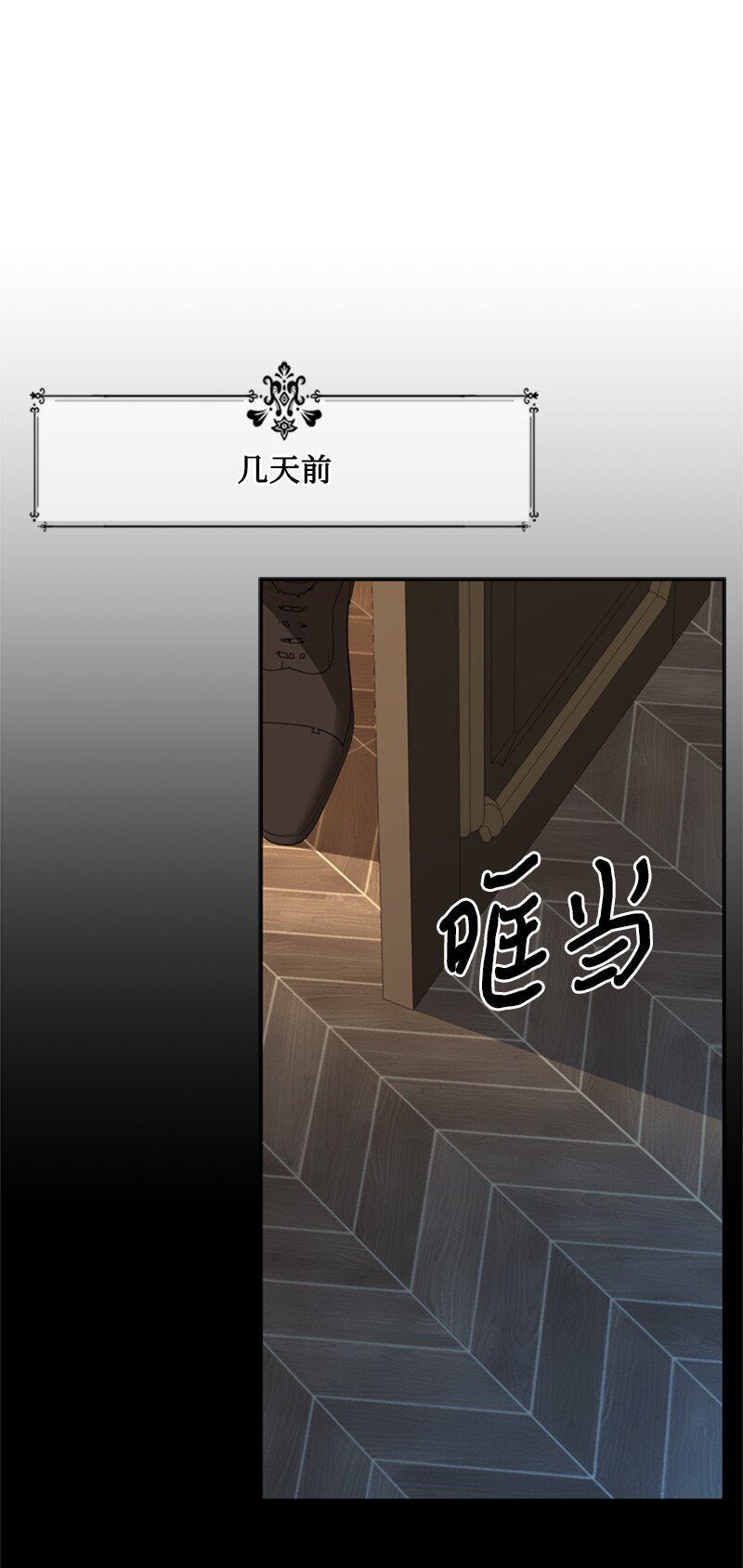 31 科尔奈举家逃亡(1/2)-第32话