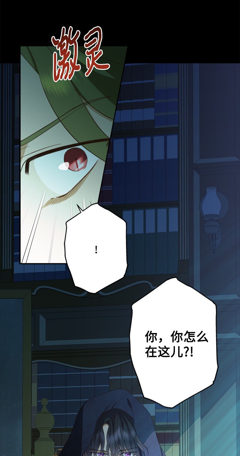 31 科尔奈举家逃亡(1/2)-第32话
