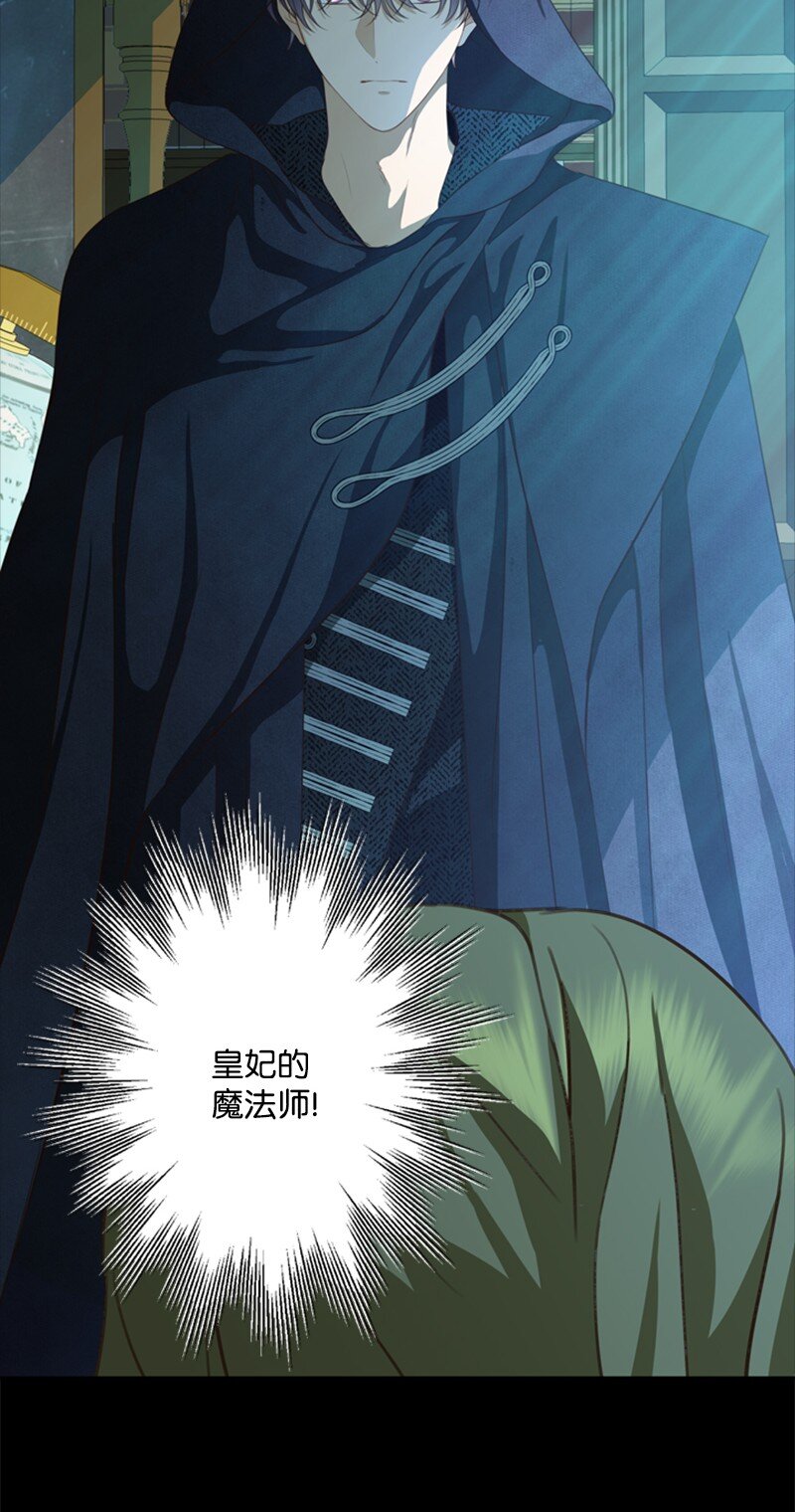 31 科尔奈举家逃亡(1/2)-第32话