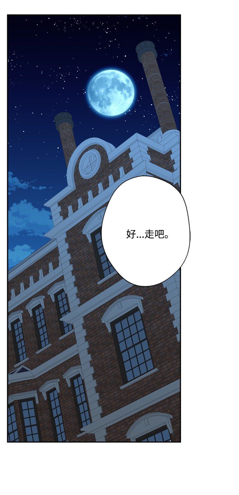 31 科尔奈举家逃亡(1/2)-第32话